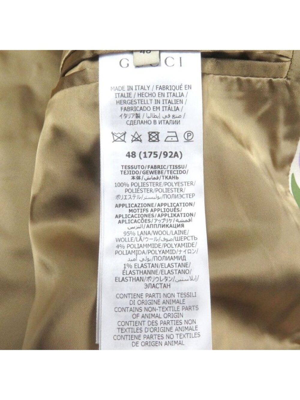 Gucci Adidas Trefoil GG Logo Webline Blouson Jacket - Picture 9 of 13
